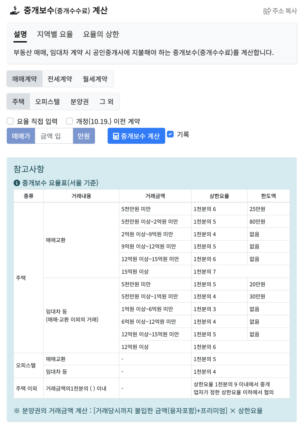 /img/naver_blog/222629550661_4.png