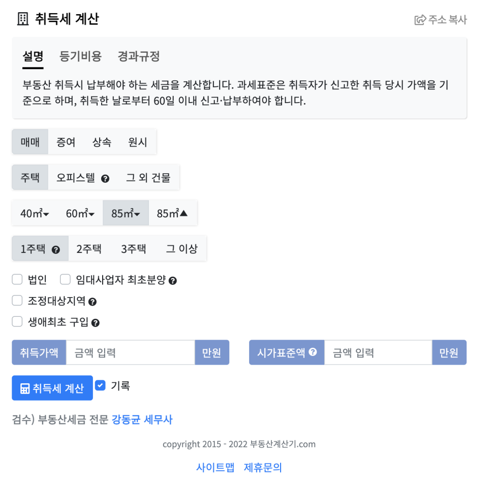 /img/naver_blog/222629550661_3.png