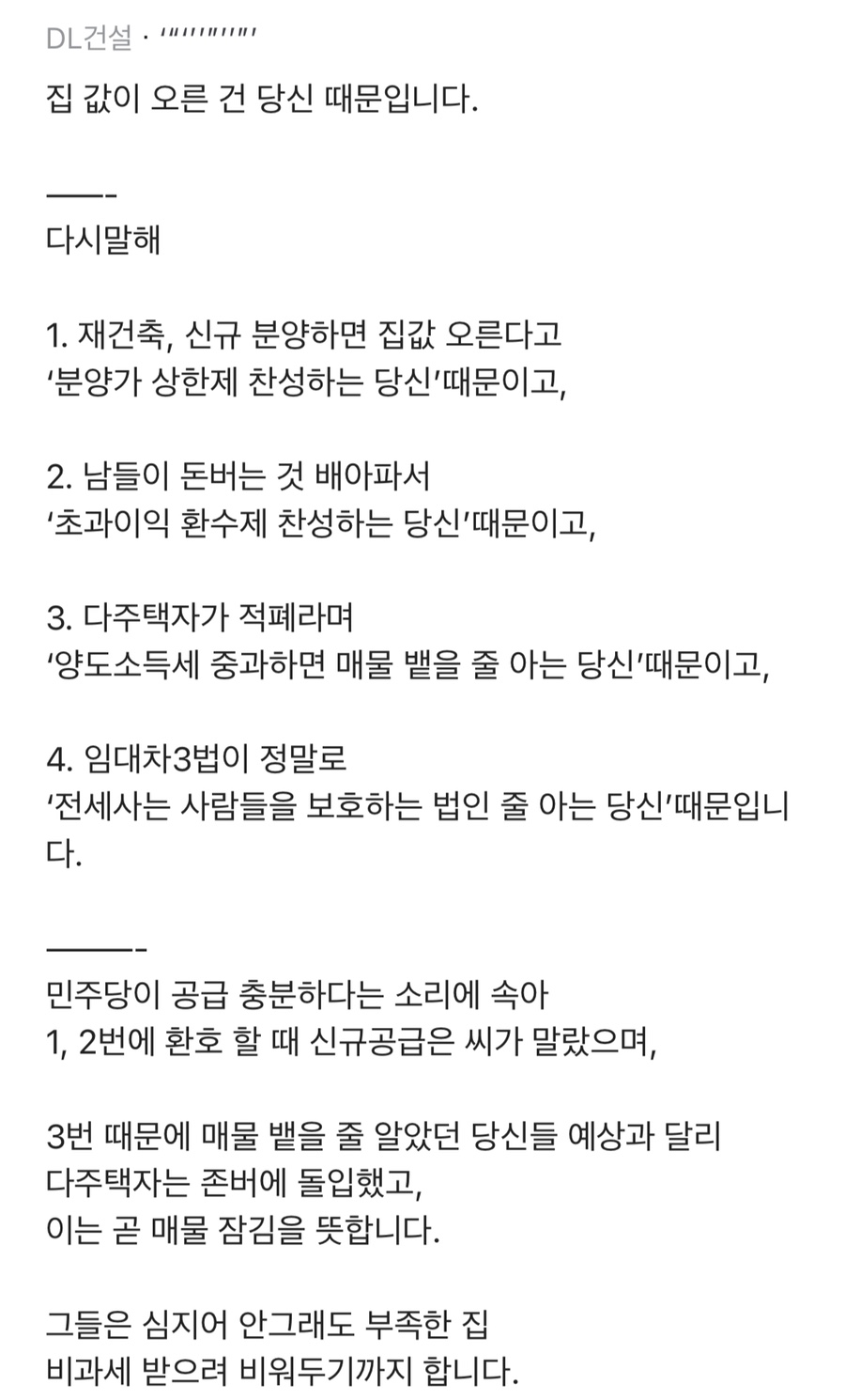 /img/naver_blog/222598238761_5.png