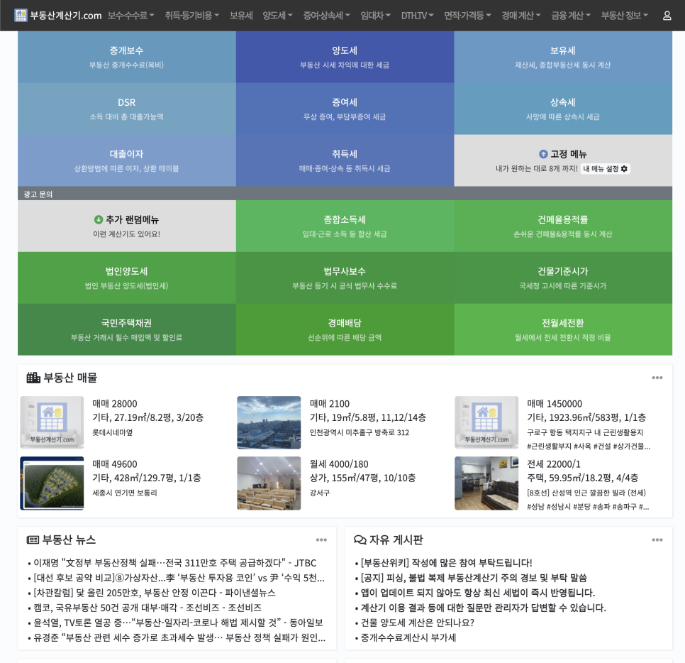 /img/naver_blog/222629550661_0.png