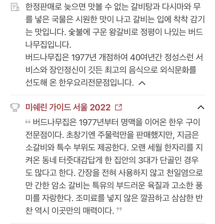 /img/naver_blog/222693163617_4.png