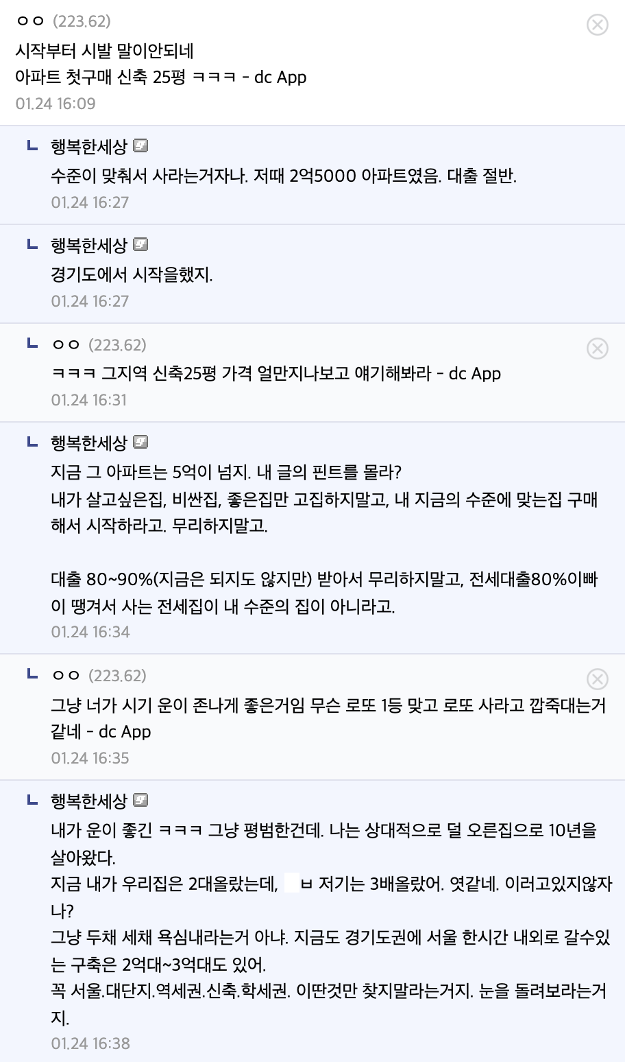 /img/naver_blog/222630541523_7.png