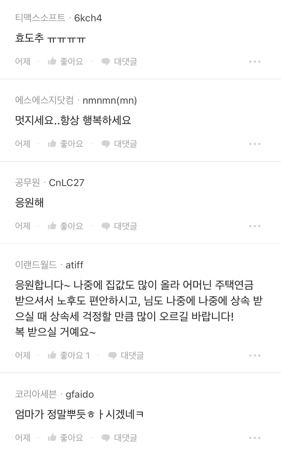 /img/naver_blog/222659920062_3.png